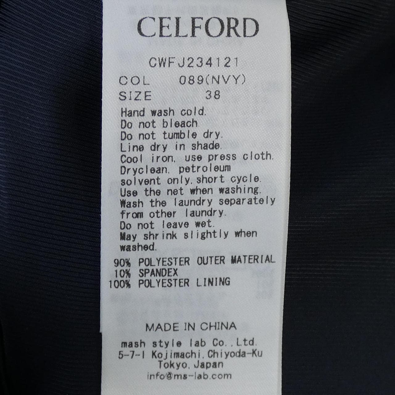 セルフォード CELFORD ノーカラージャケット