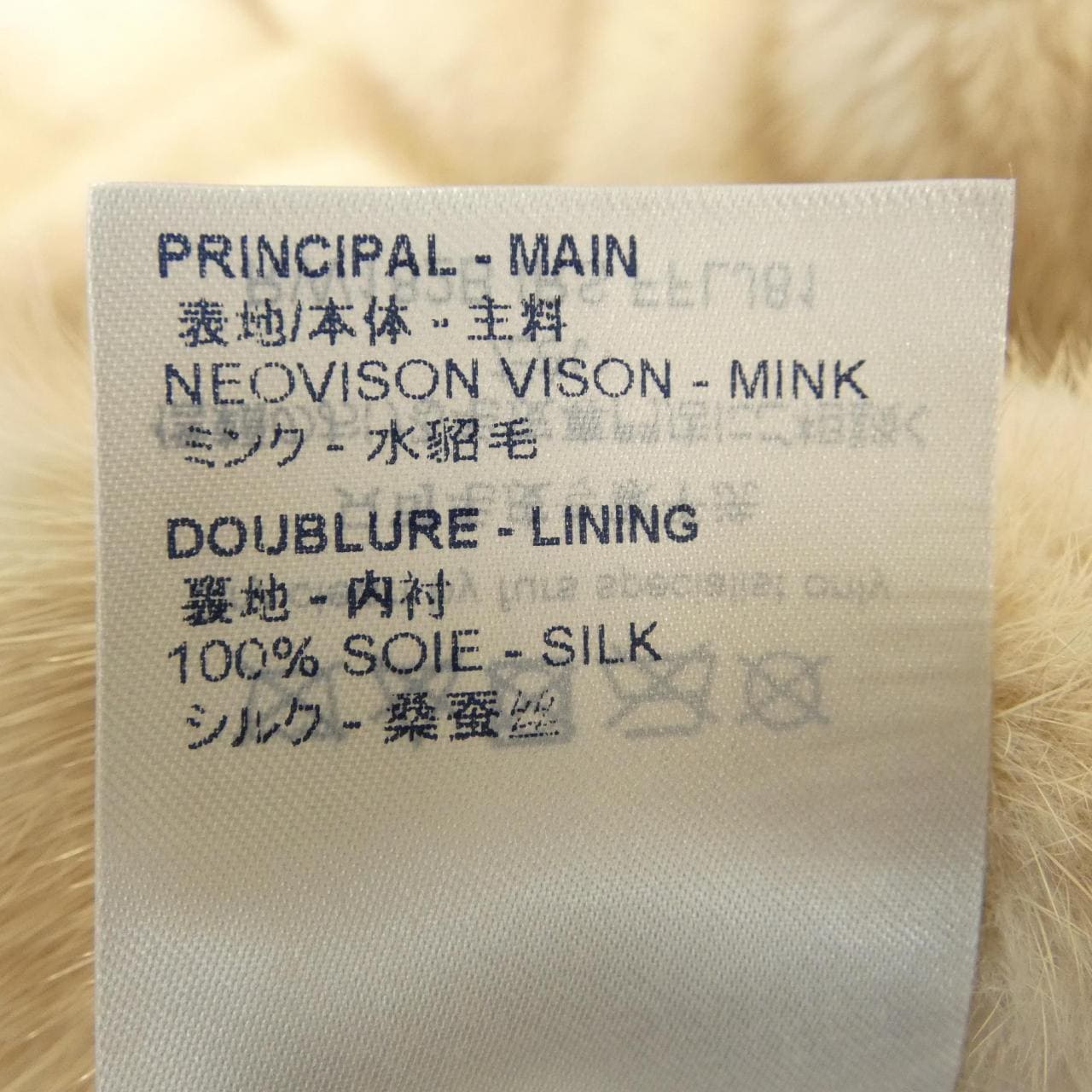 ルイヴィトン LOUIS VUITTON FFLJ81IRS ベスト