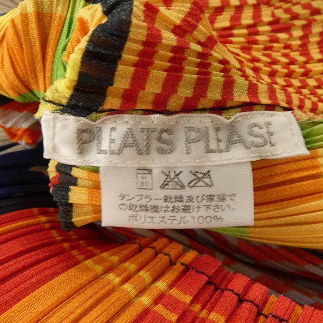 プリーツプリーズ PLEATS PLEASE 2006 パッチワーク PP64-JJ222 S／Sシャツ