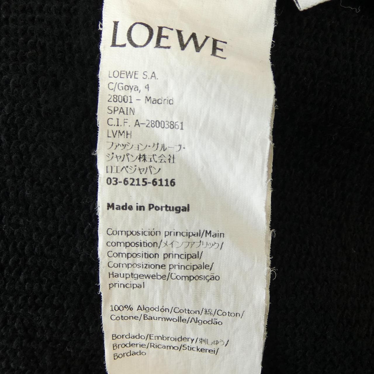 ロエベ LOEWE スウェット