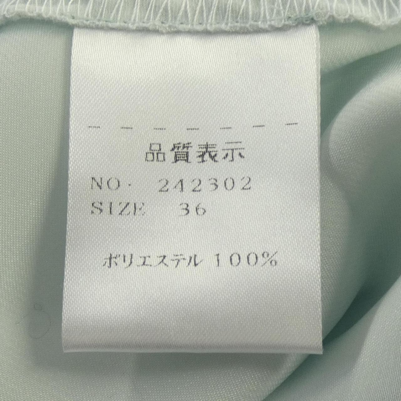 ストラスブルゴ STRASBURGO シャツ