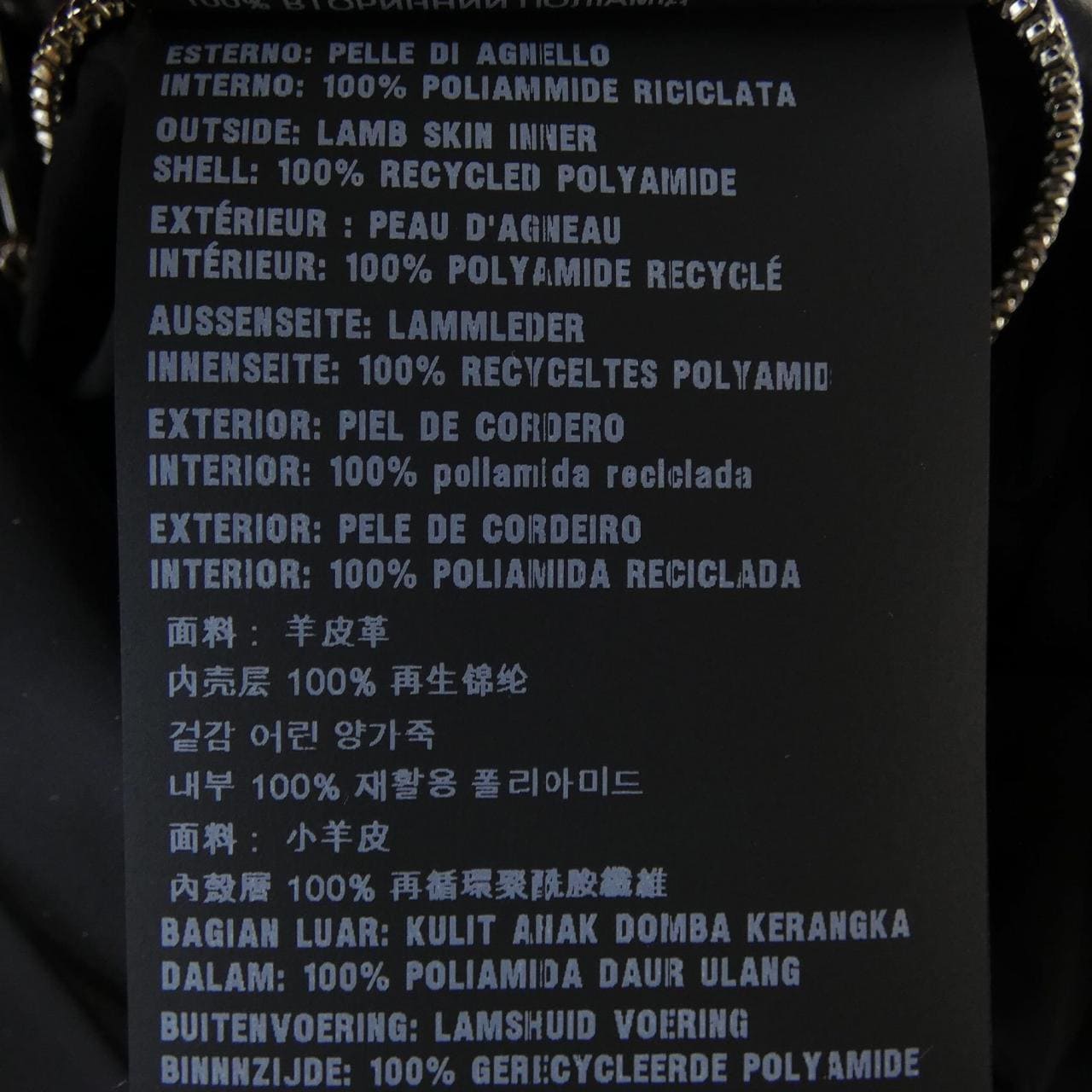 プラダ PRADA UPW281 レザージャケット