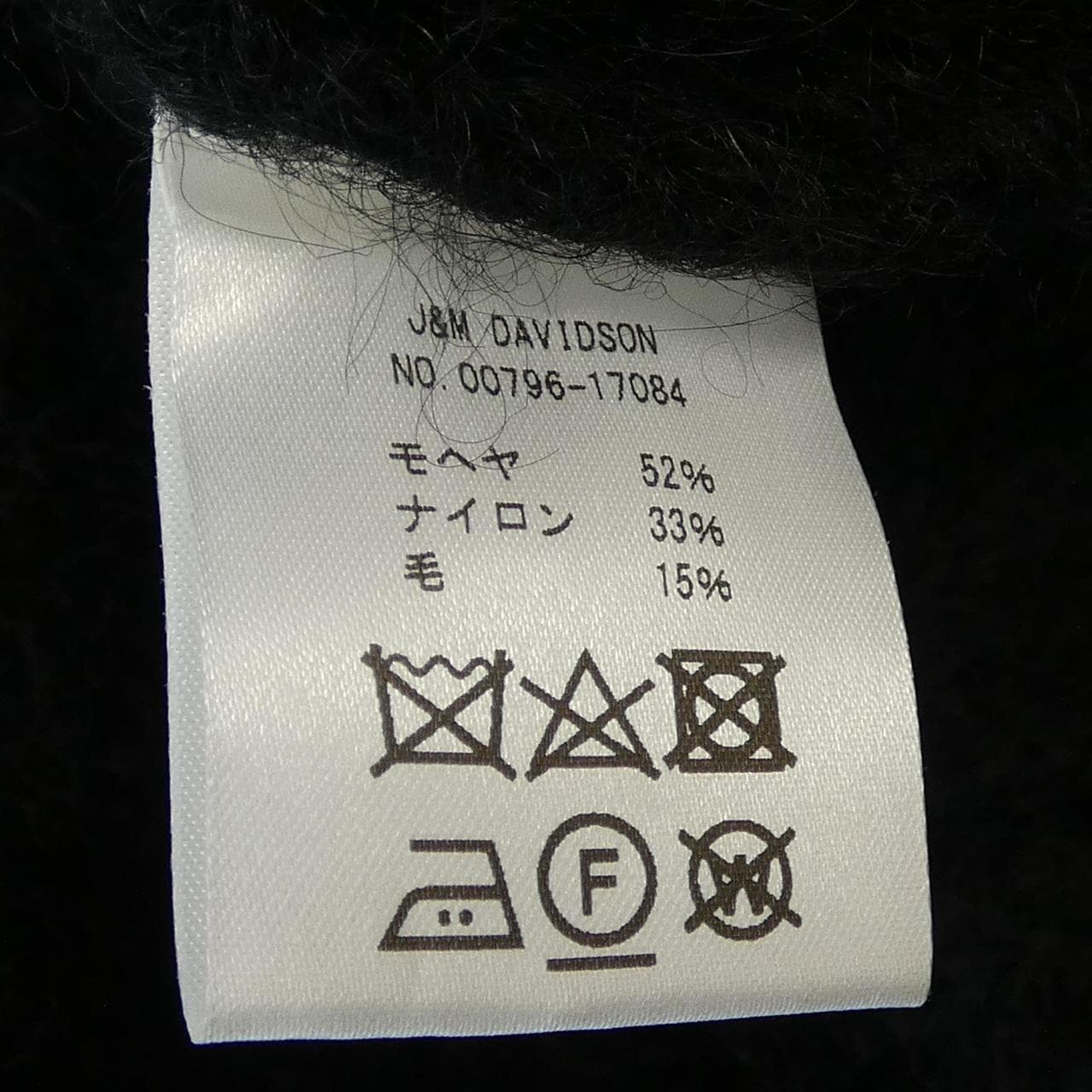 ジェイアンドエムデヴィッドソン J&M DAVIDSON ニット