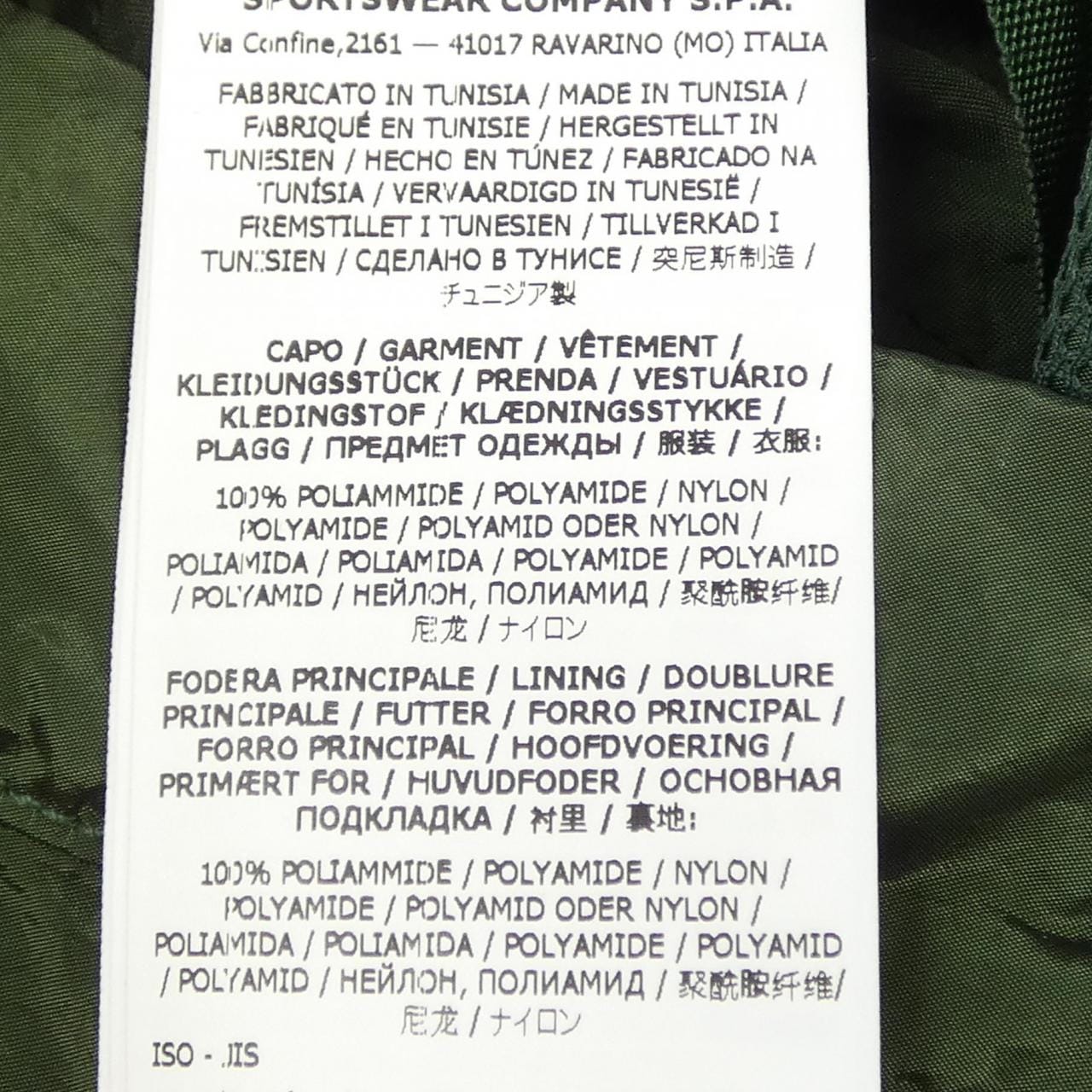 ストーンアイランド STONE ISLAND 771531619 パンツ