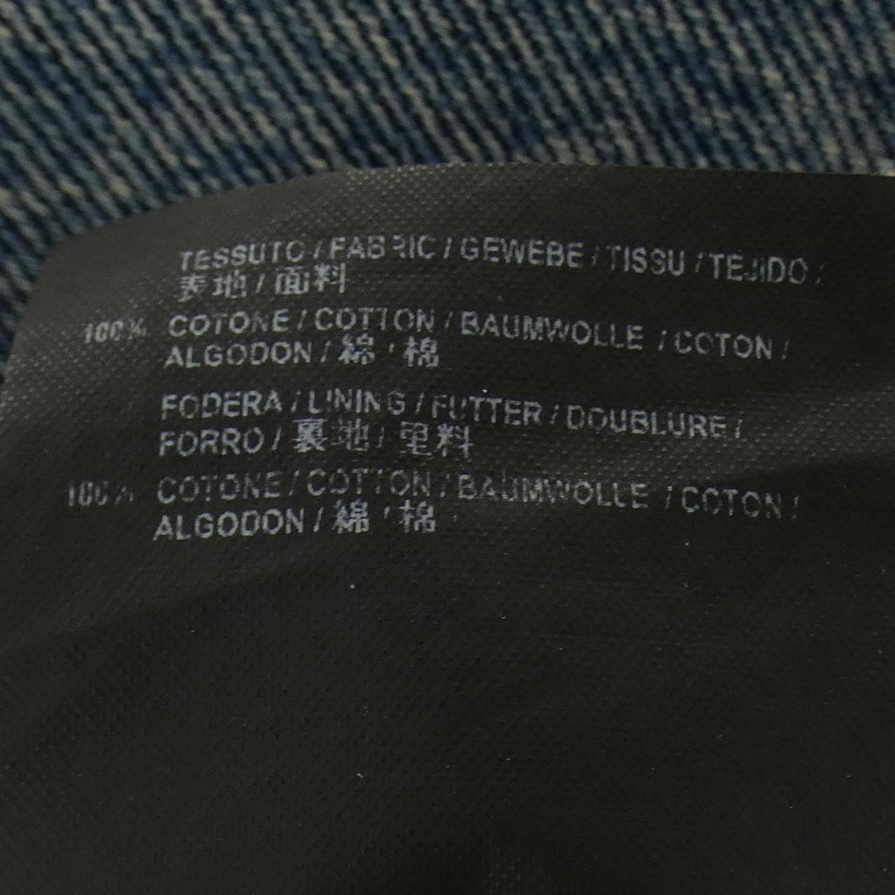 バレンシアガ BALENCIAGA 446443 デニムジャケット