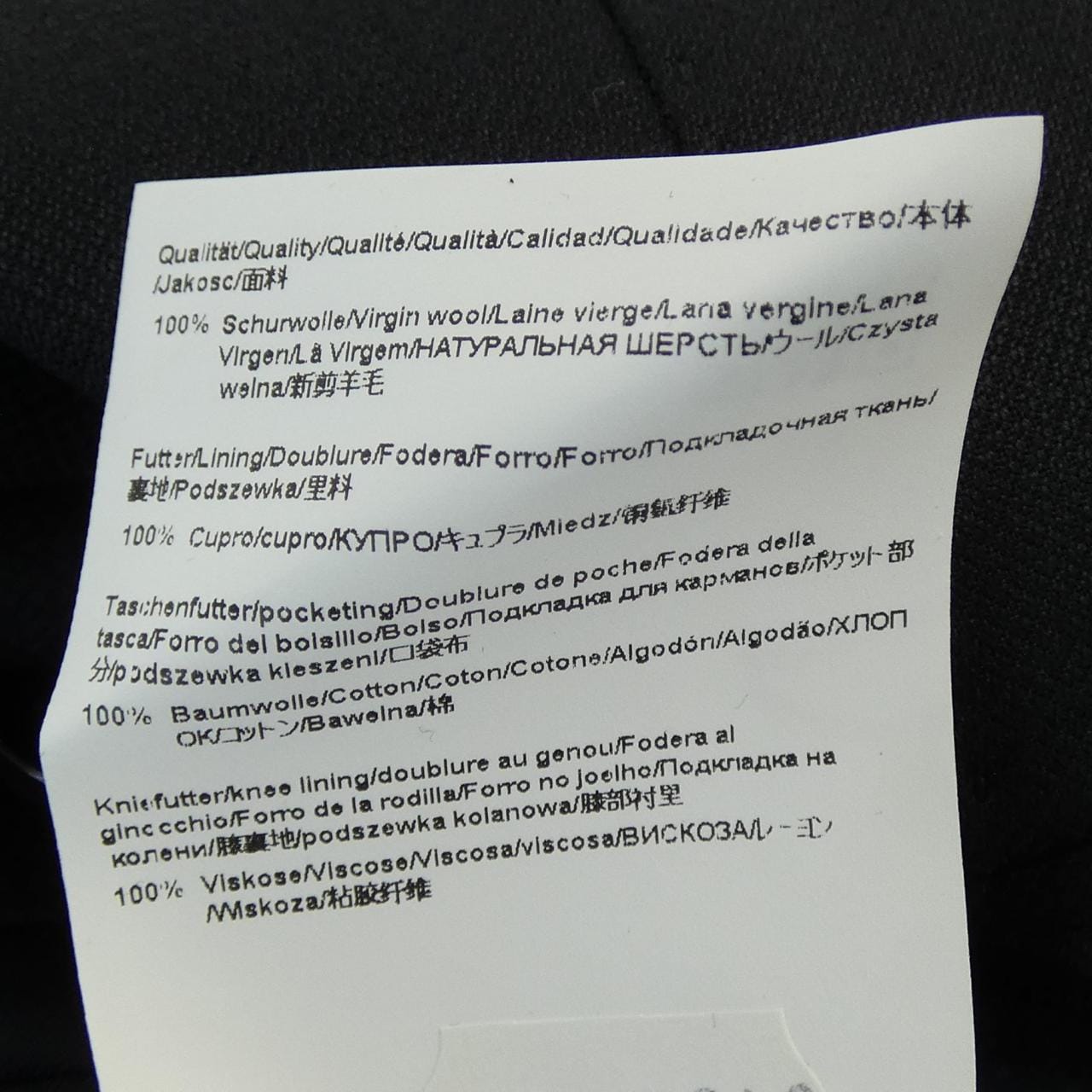 ボス BOSS 10229456 スリーピース