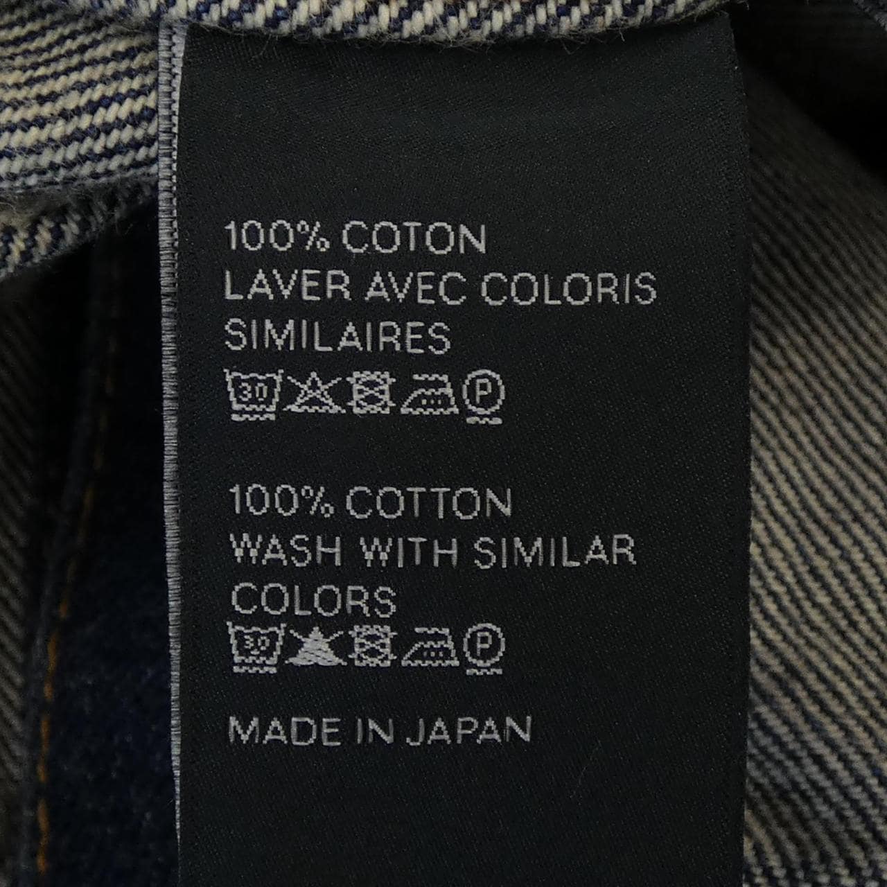 セリーヌ CELINE TRUCKER JACKET 2Q700107P デニムジャケット