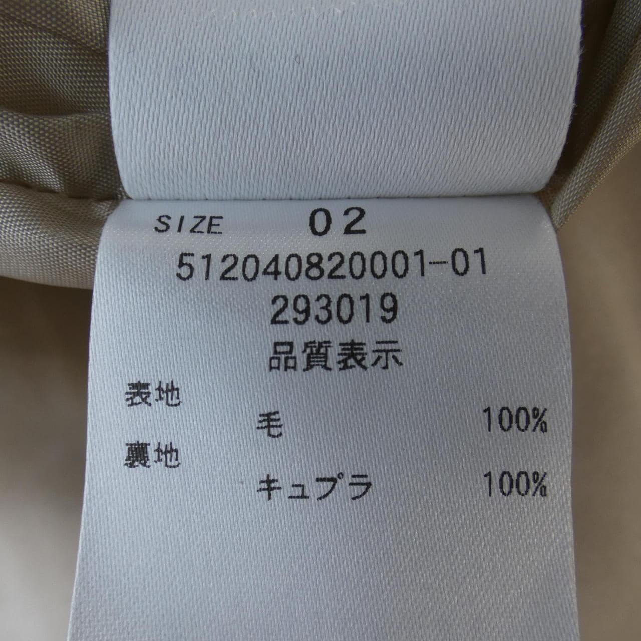 エレンディーク ELENDEEK スカート
