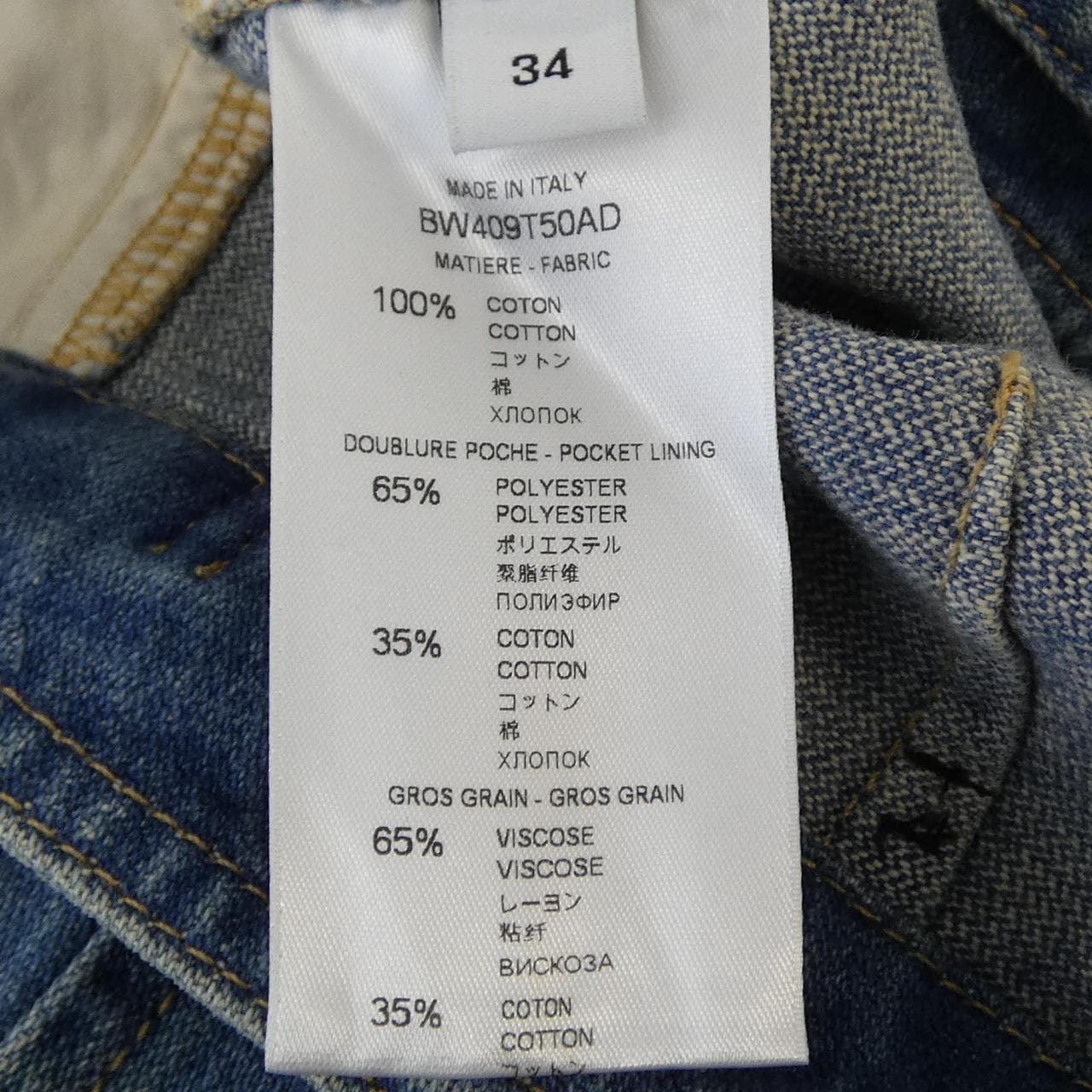 ジバンシー GIVENCHY BW409T50AD スカート