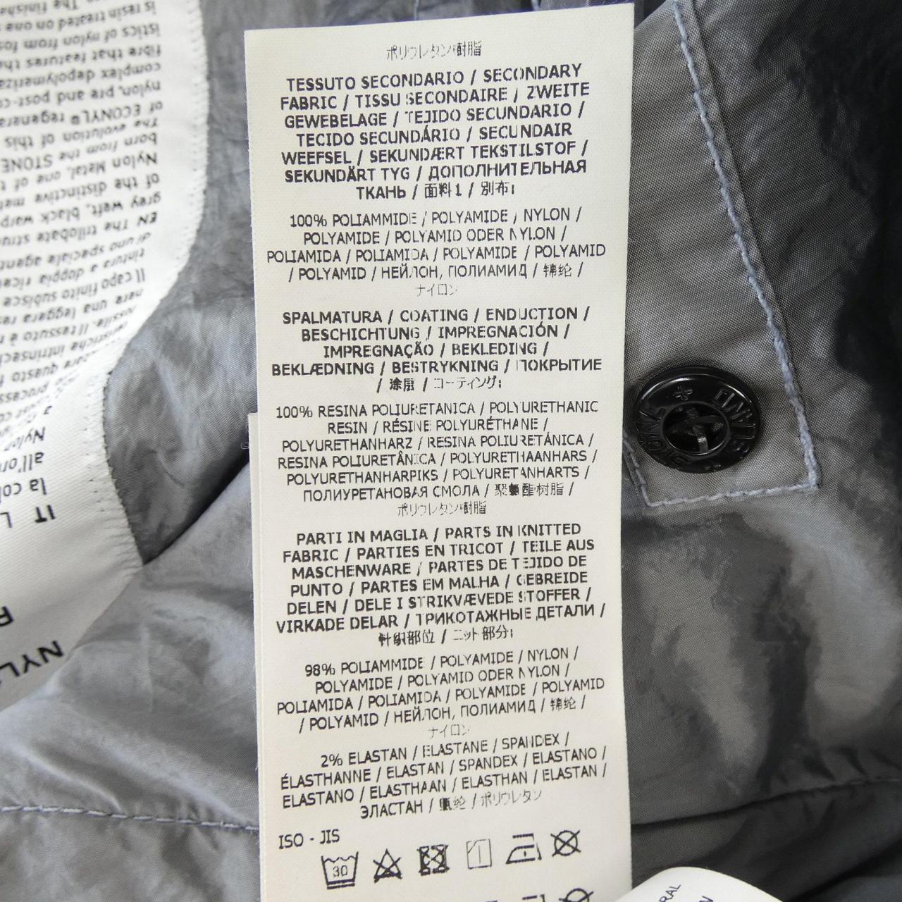 ストーンアイランド STONE ISLAND 801542020 ブルゾン