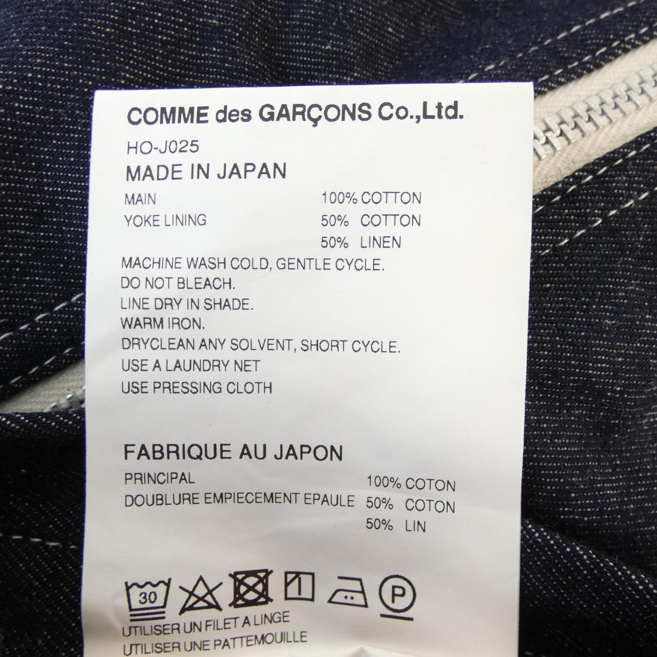 コムデギャルソンオム COMME des GARCONS HOMME HO-J025-051-1-3M デニムジャケット