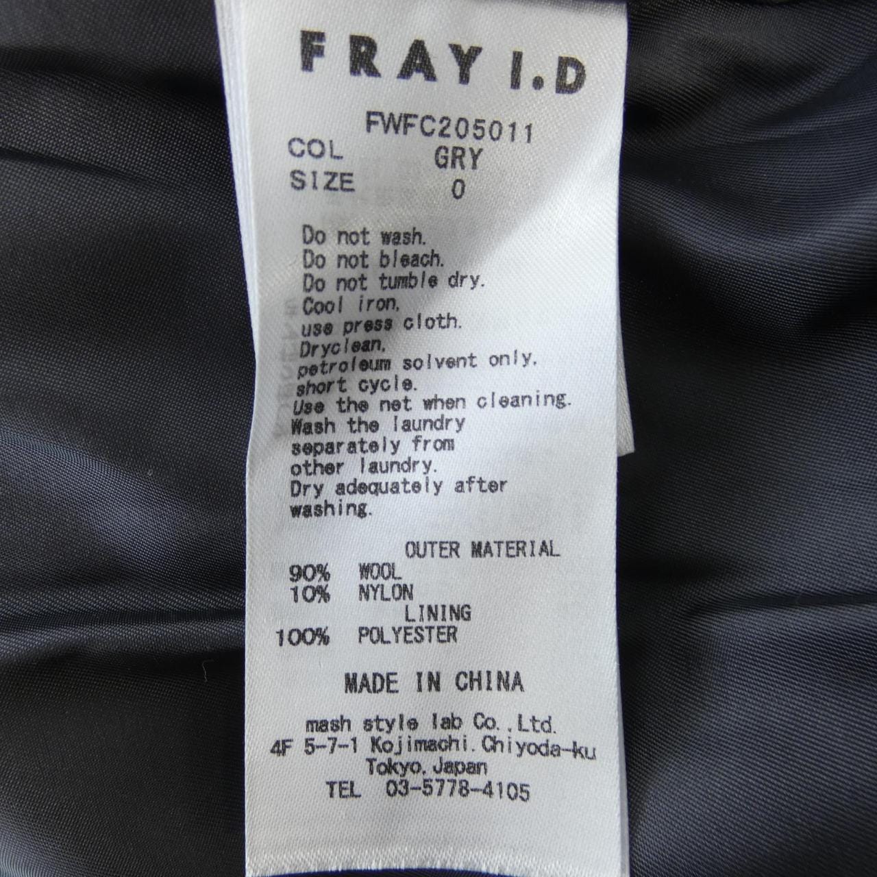 フレイアイディー FRAY I.D コート