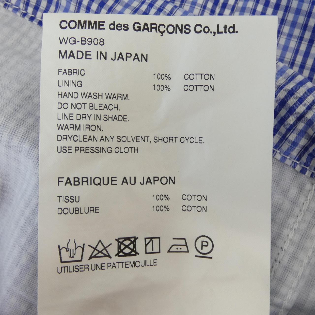 Aijunyatanabe eye JUNYA WATANABEWG-B908外套