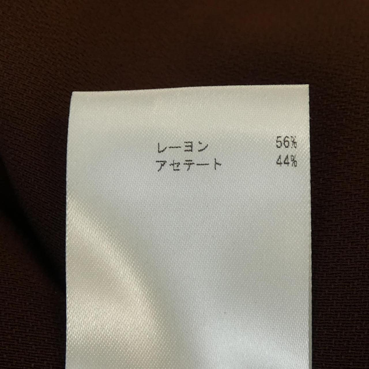 ロシャス ROCHAS スカート