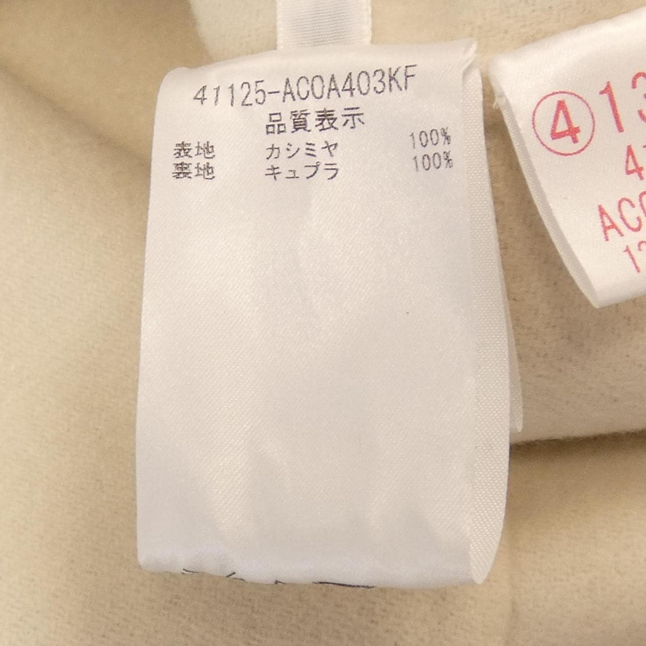 フォクシー FOXEY 41125 コート