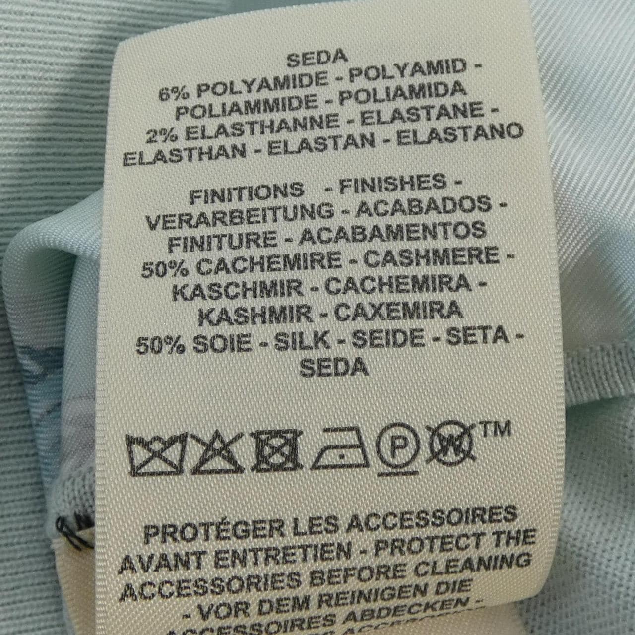 エルメス HERMES パルフロワリミックス 5H2804DL カーディガン