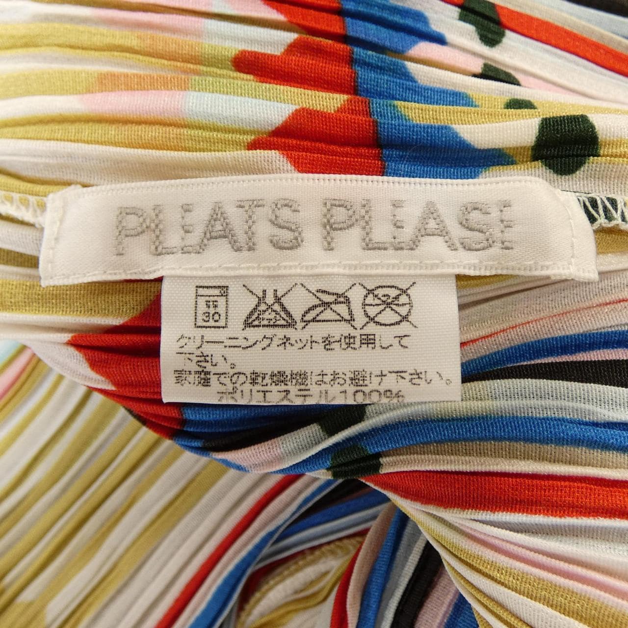 【ヴィンテージ】プリーツプリーズ PLEATS PLEASE 2002 チェック PP22-JK793 シャツ