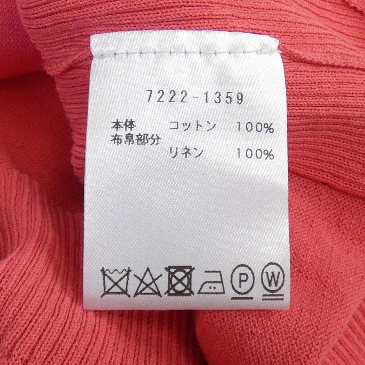 FAVEUR开襟衫