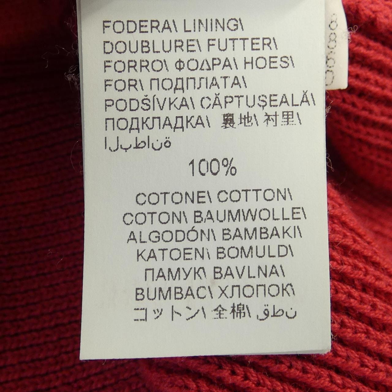 ブルネロクチネリ BRUNELLO CUCINELLI ニット