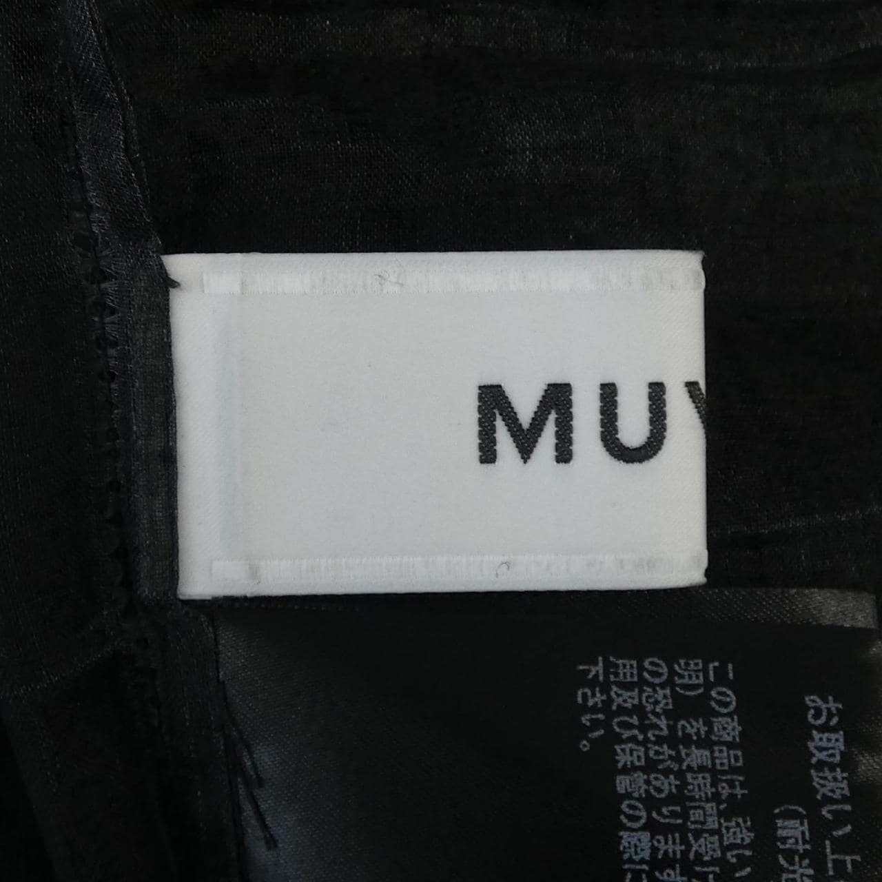 ミュベール MUVEIL スカート