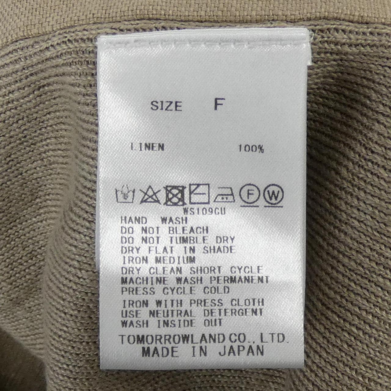 デプレ DES PRES ロングベスト