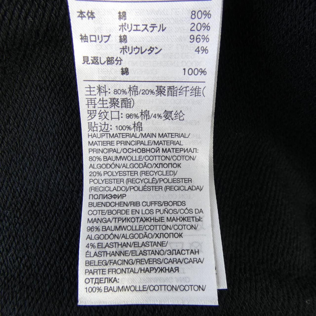 ワイスリー Y-3 IT3720 パーカー