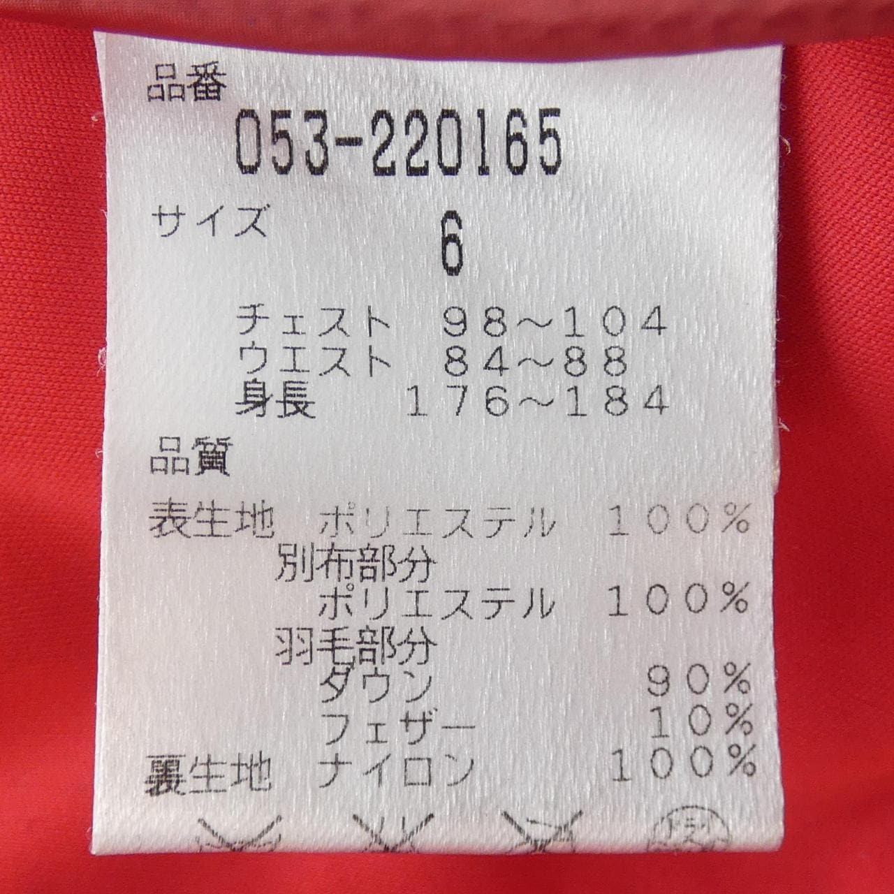 PEARLY GATES PEARLY GATES down jacket