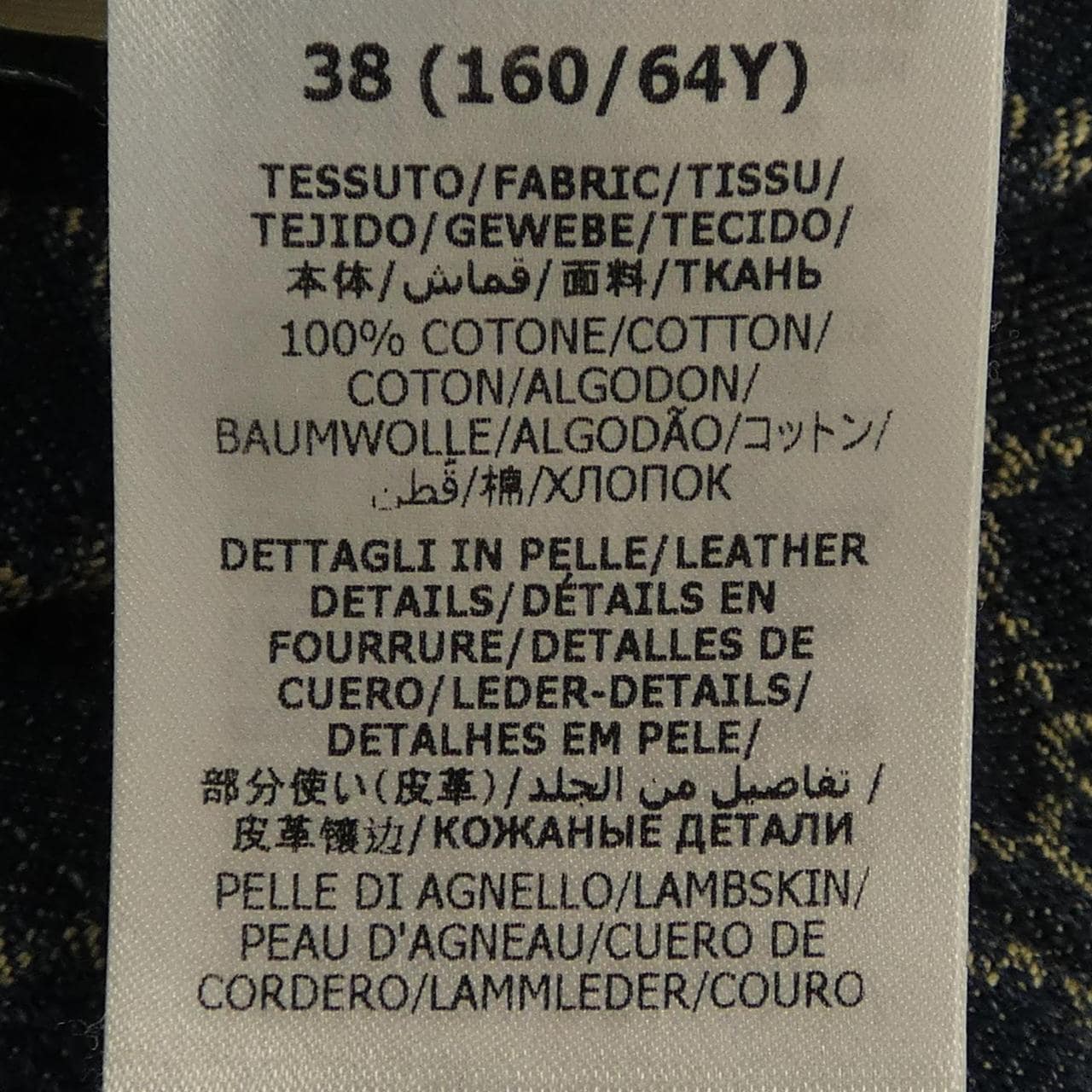 グッチ GUCCI ウォッシュド オーガニックデニムスカート 651415 XDBLL スカート