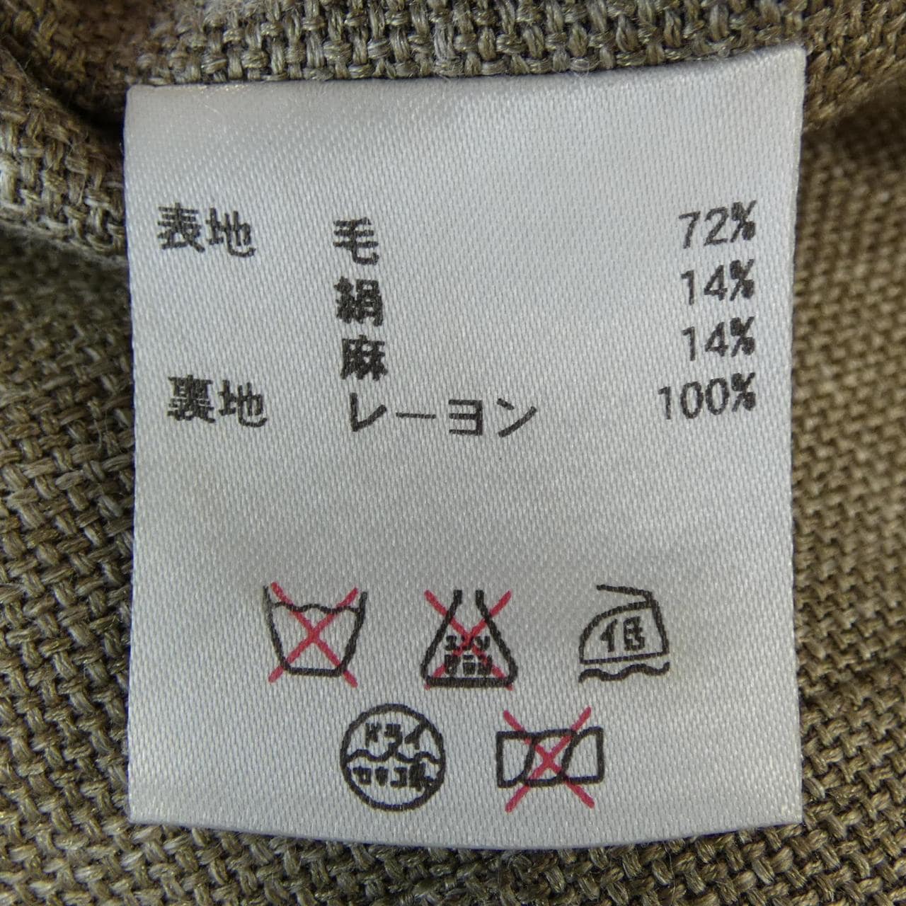 RAVAZZOLO ジャケット