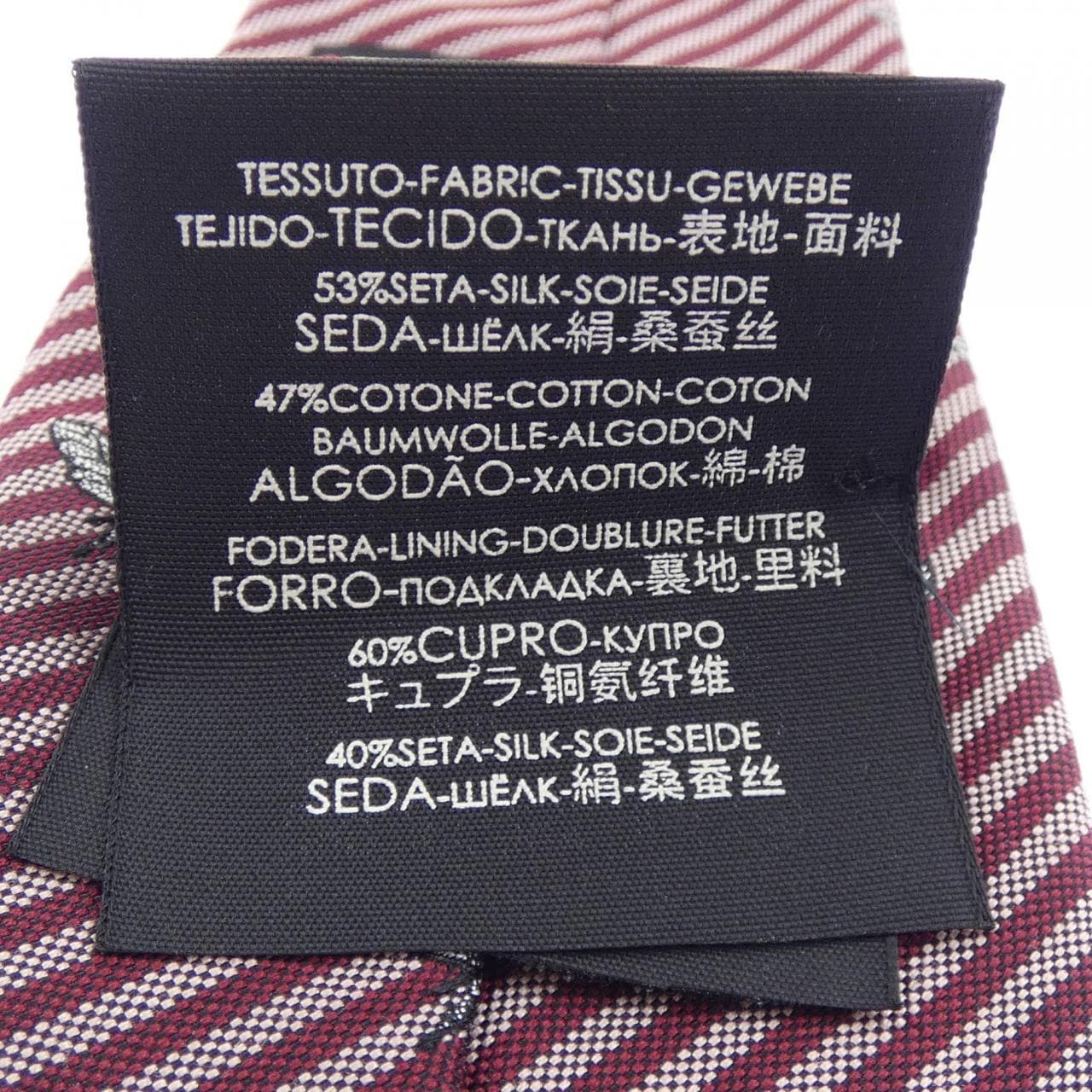 グッチ GUCCI NECKTIE