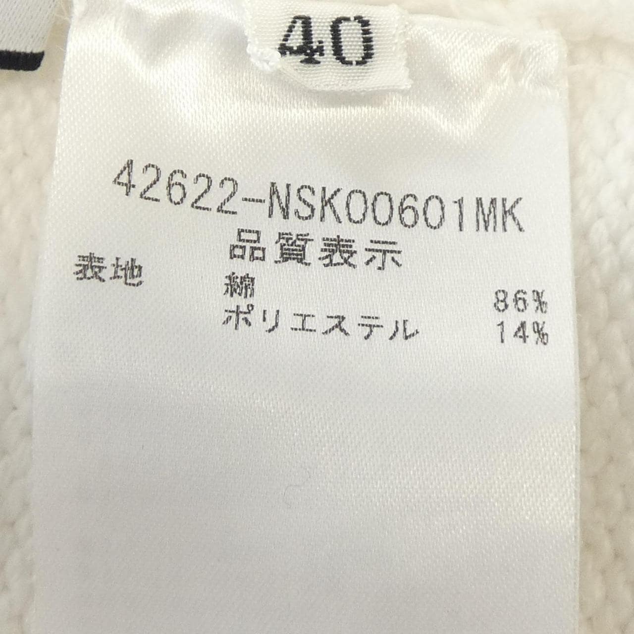フォクシーニューヨーク FOXEY NEW YORK カーディガン