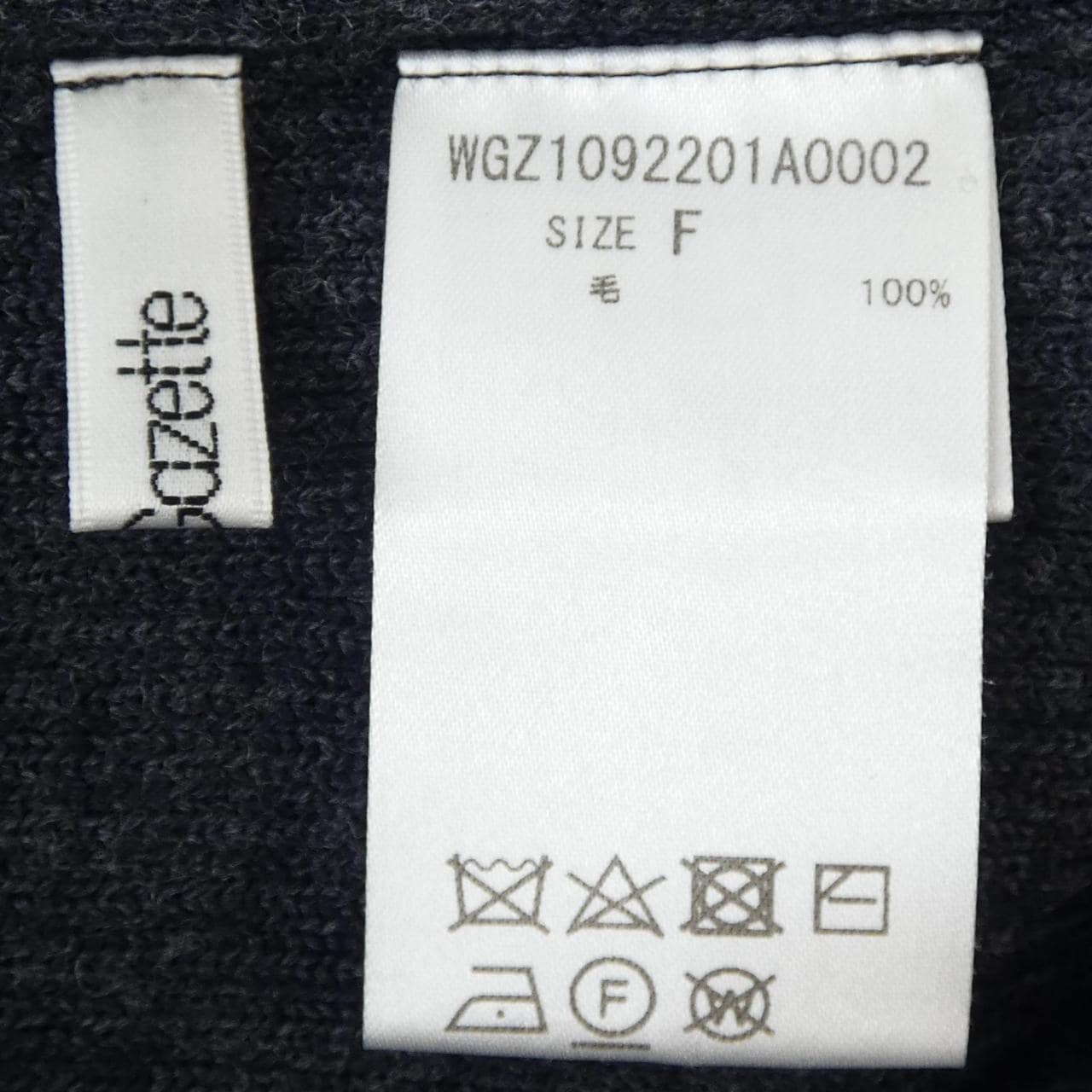 ウィムガゼット WHIM GAZETTE スカート