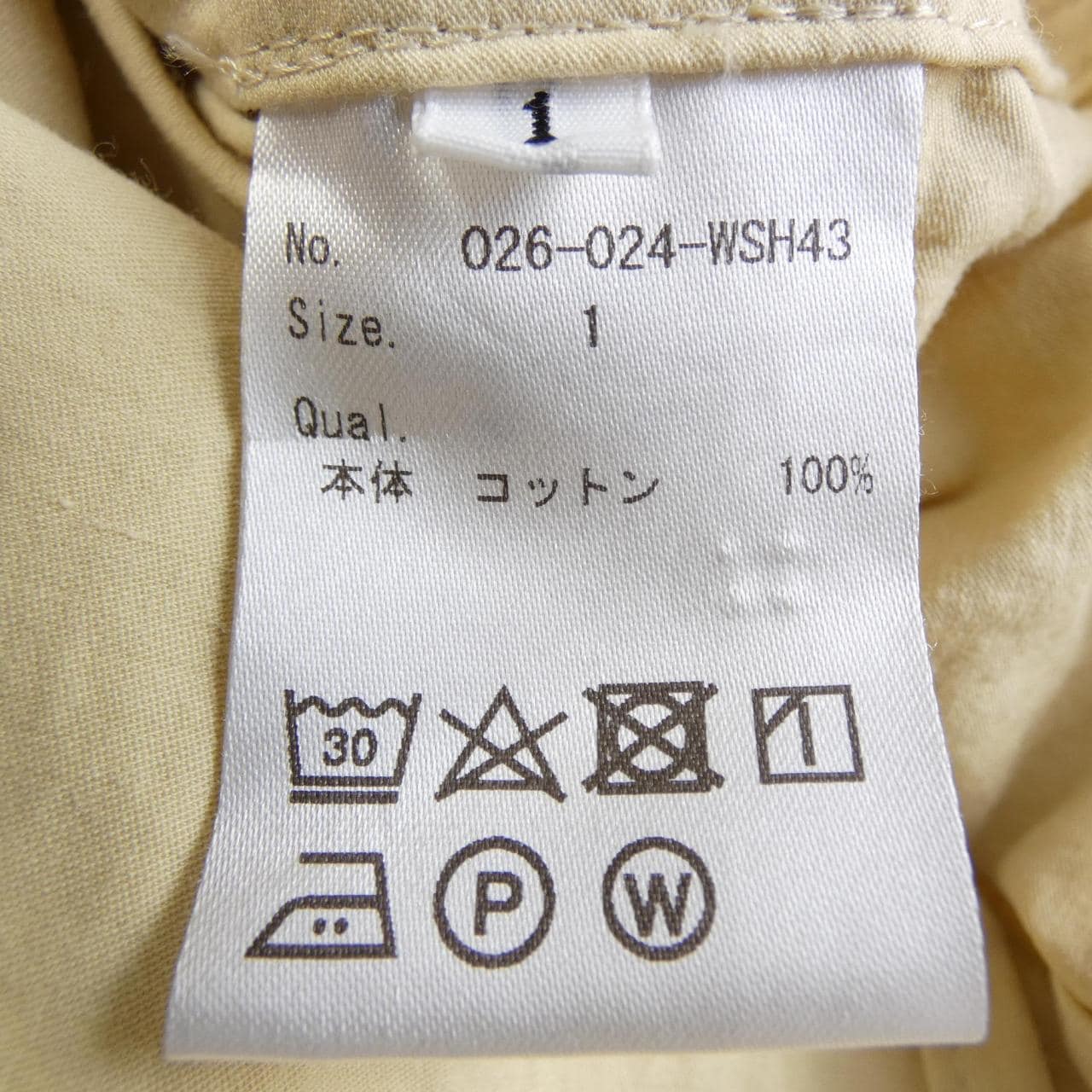 イロット IIROT ベスト