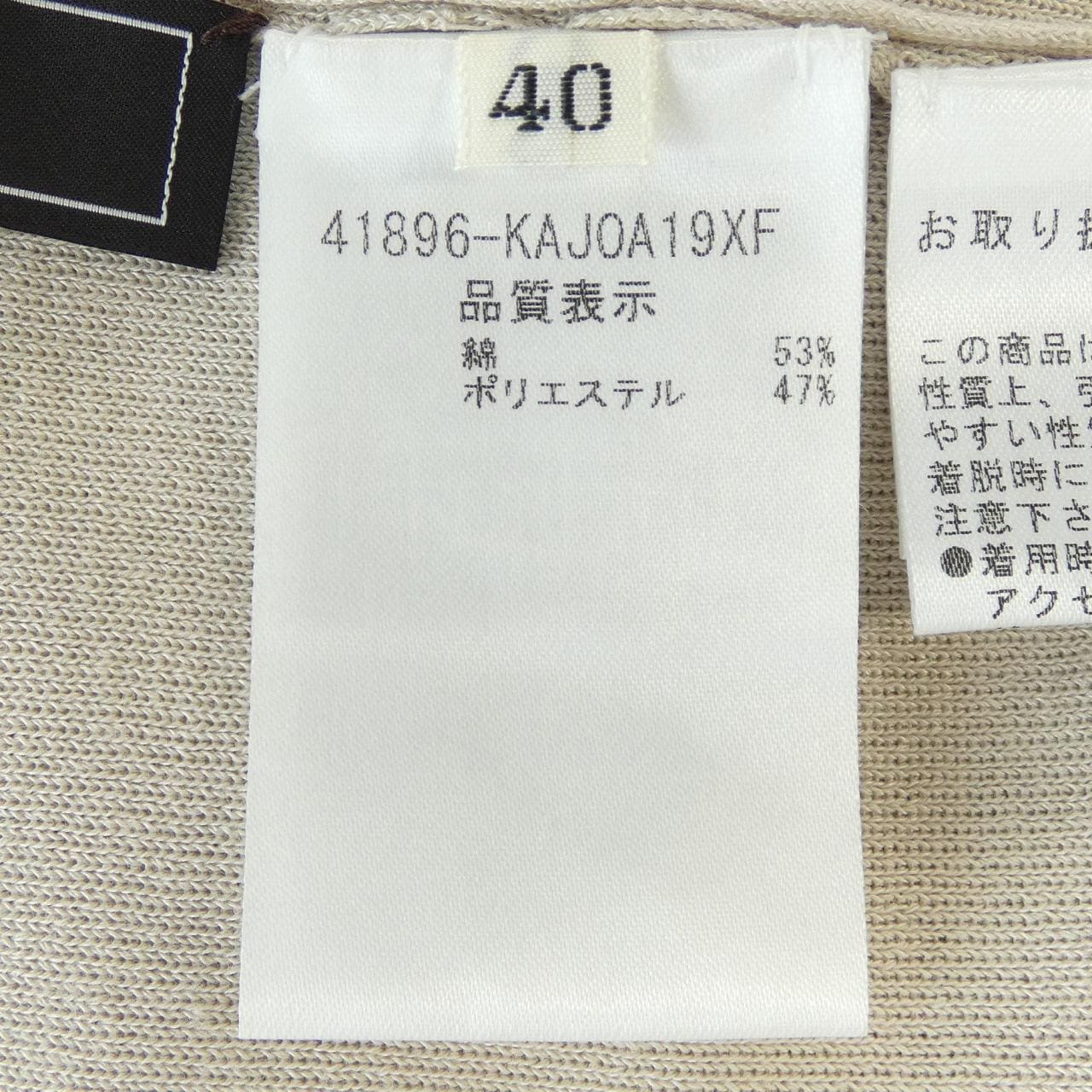 フォクシー FOXEY 41896 パーカー