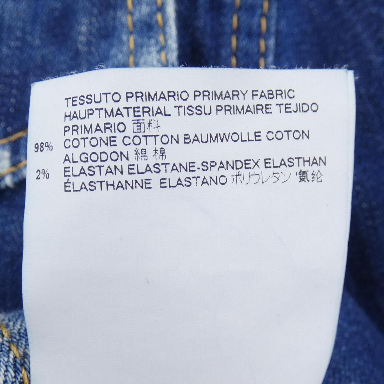 ディースクエアード DSQUARED2 S74AM0699 デニムジャケット