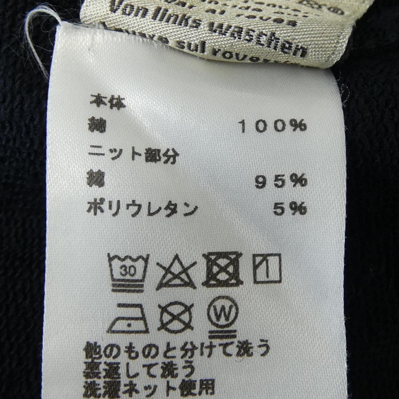 エルメス HERMES *02-5768 Tシャツ