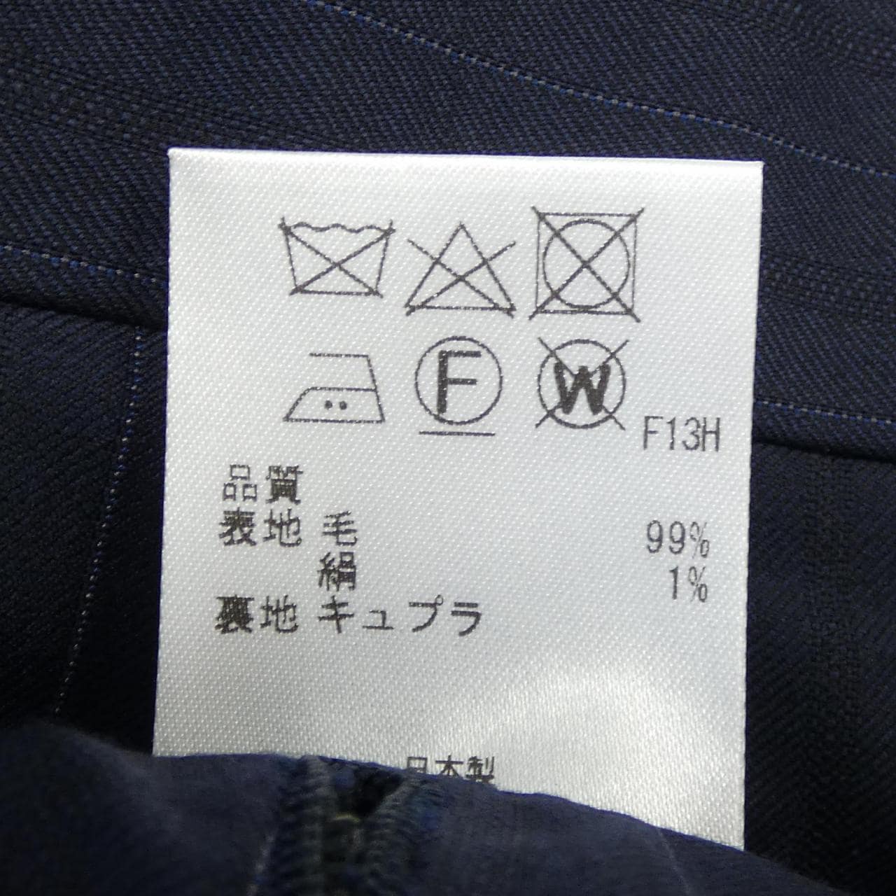 ゴタイリク GOTAIRIKU SR GO CW 0516 スーツ