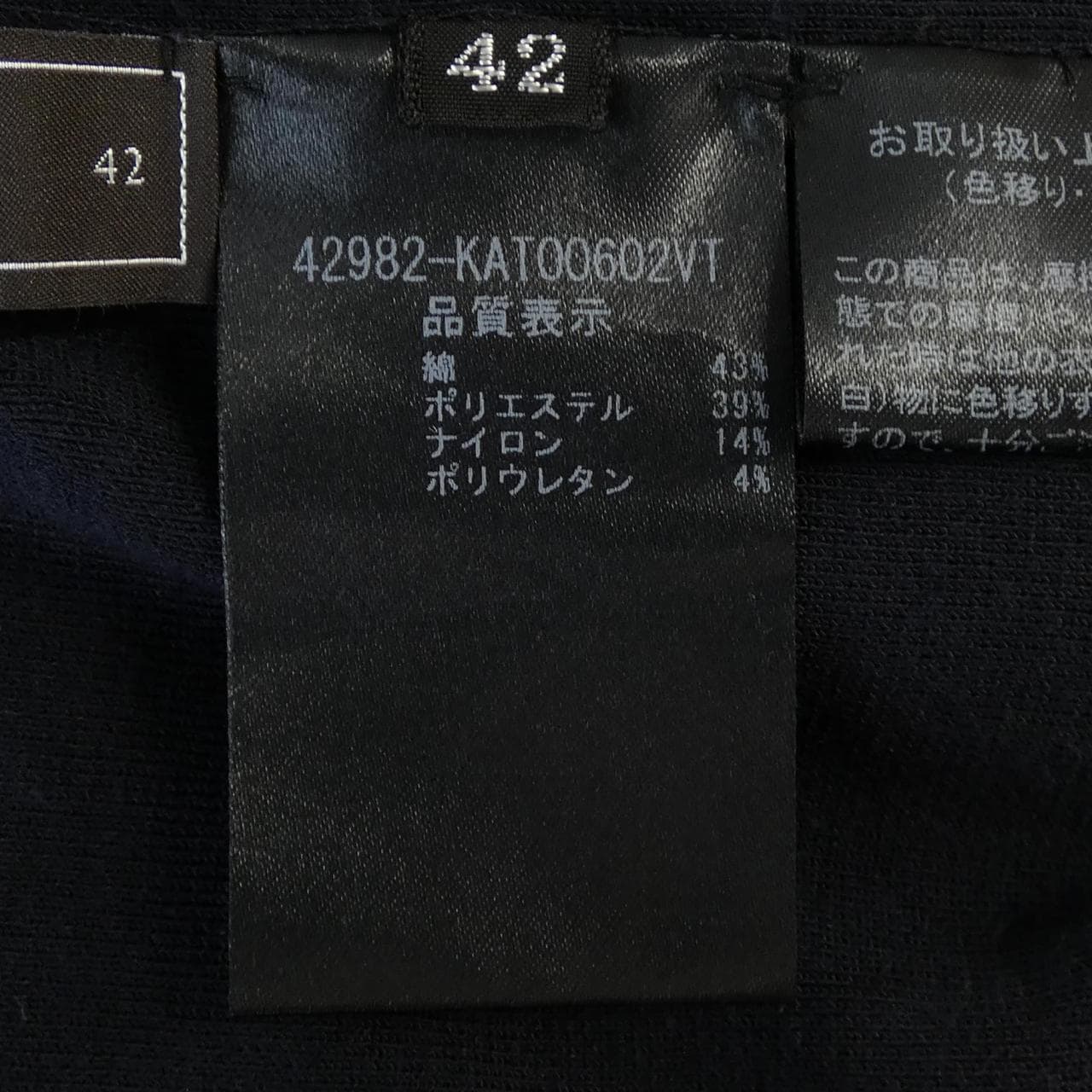 フォクシー FOXEY 42982 ニット