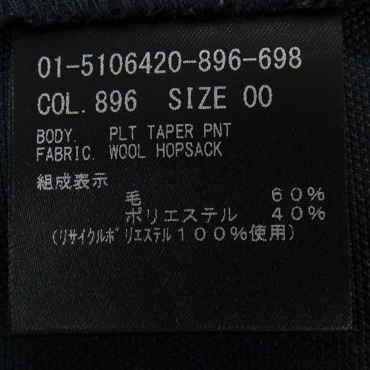 セオリー theory 01-5106420 パンツ