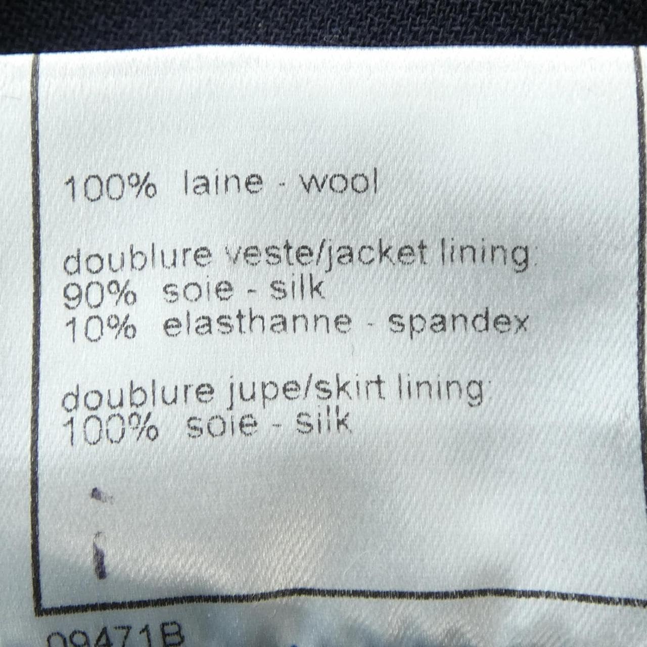 【ヴィンテージ】シャネル CHANEL P15046V02954 00C. スーツ