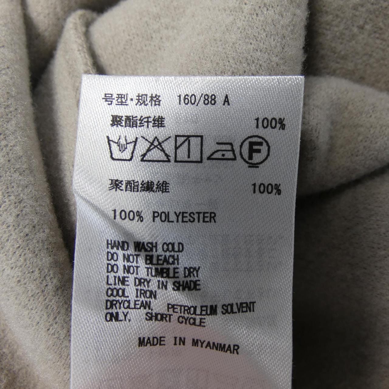 サマンサモスモス SAMANSA MOS2 TYT-2300133 コート