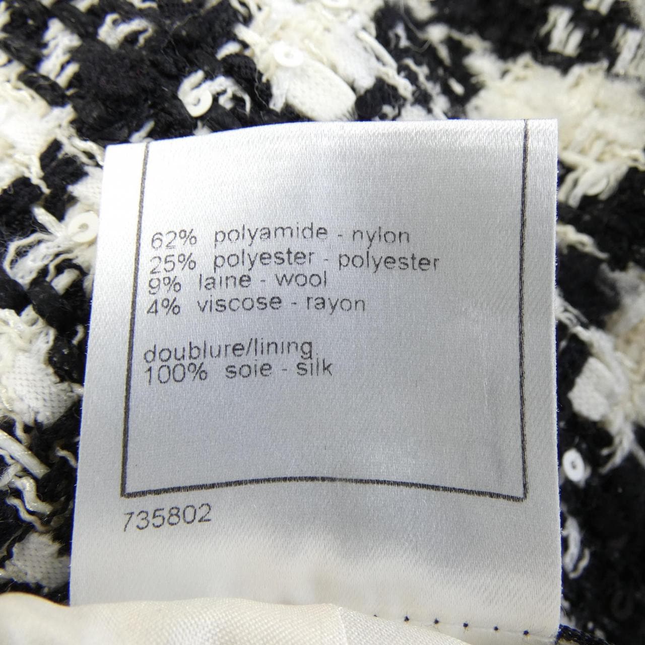 【ヴィンテージ】シャネル CHANEL P25552V15981 05P スカート