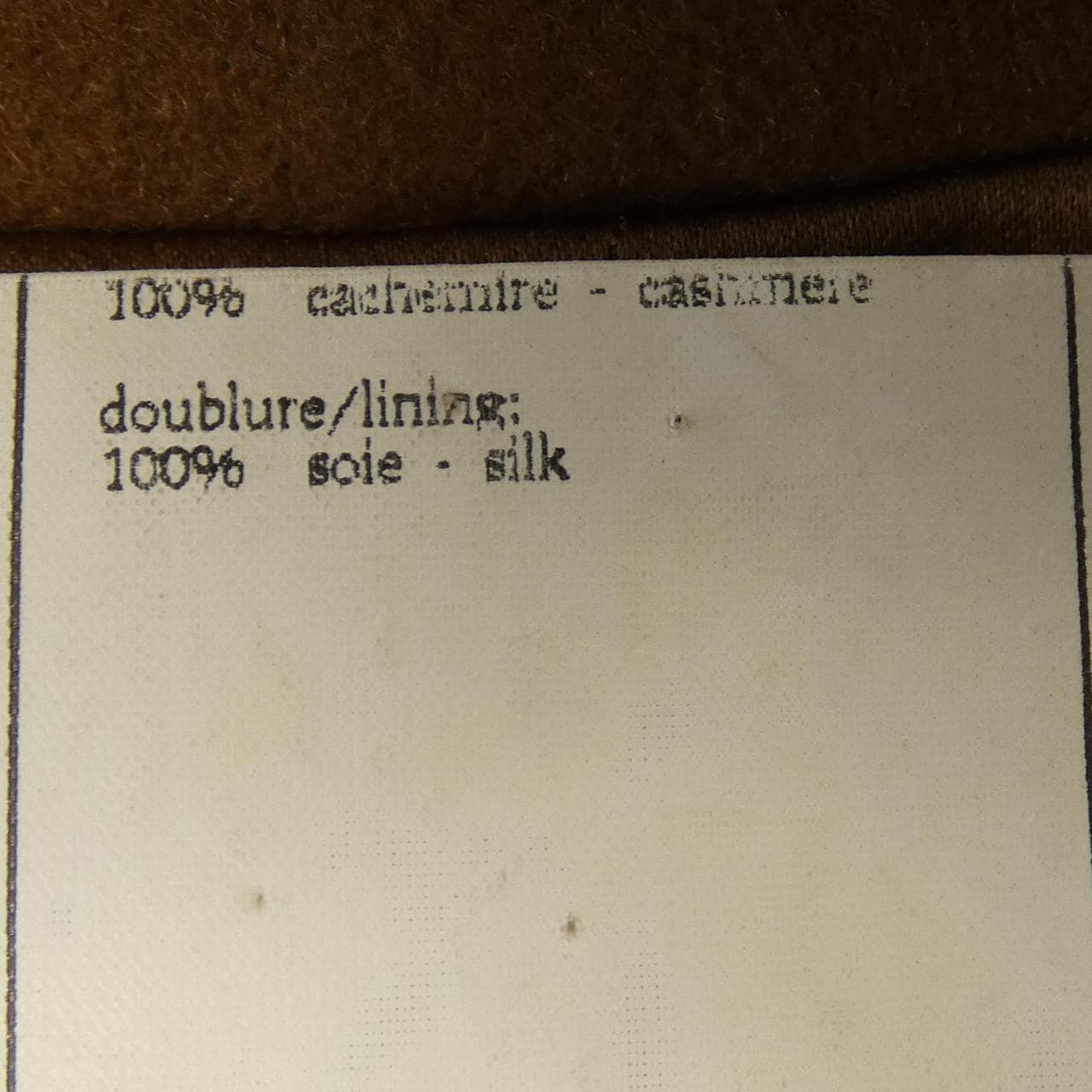 【ヴィンテージ】シャネル CHANEL P05789W02145 コート