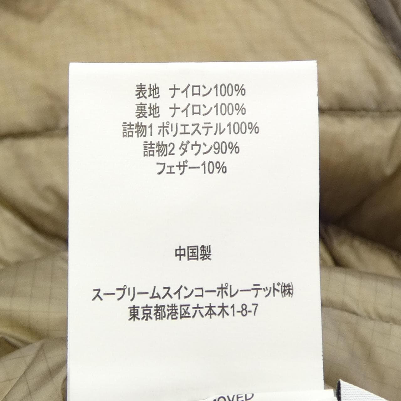 シーピーカンパニー C.P COMPANY ダウンジャケット