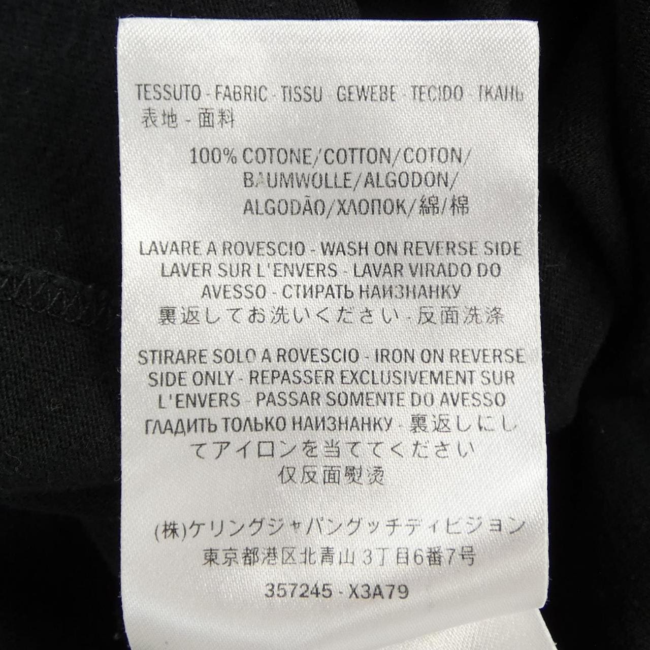 グッチ GUCCI 357245 X3A79 Tシャツ