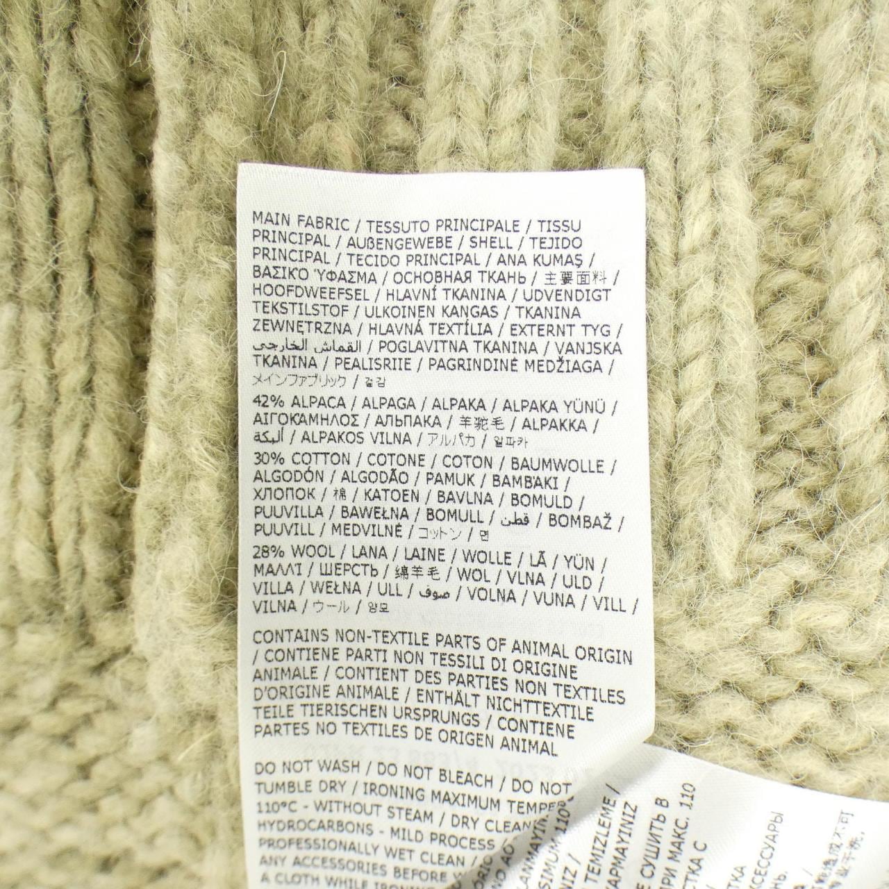 メゾンマルジェラ Maison Margiela SI0GP0004 S17802 カーディガン