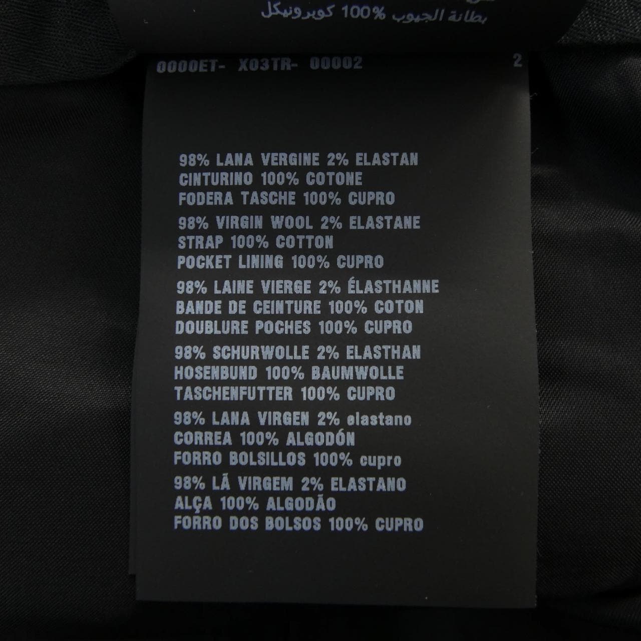 プラダ PRADA トライアングルロゴ P229H S232 13GY パンツ