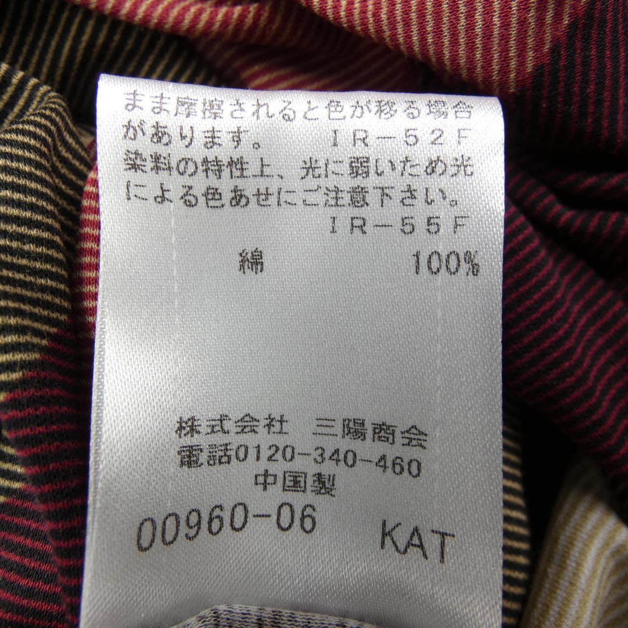 ブラックレーベルクレストブリッジ BLACK LABEL CRESTBRIDGE Tシャツ