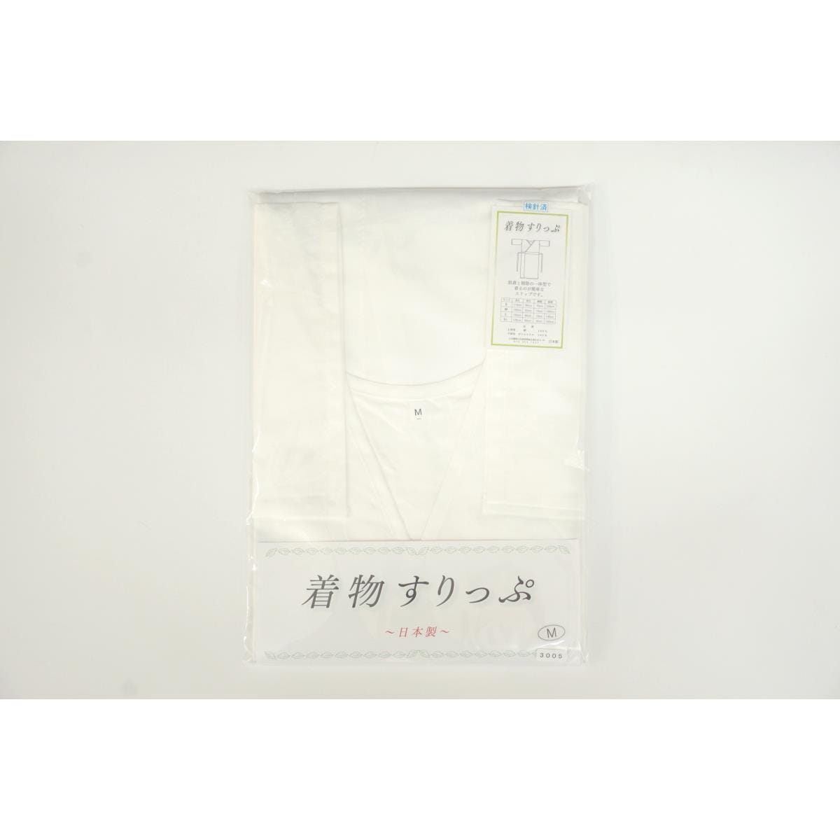 【未使用品】着付け小物セット