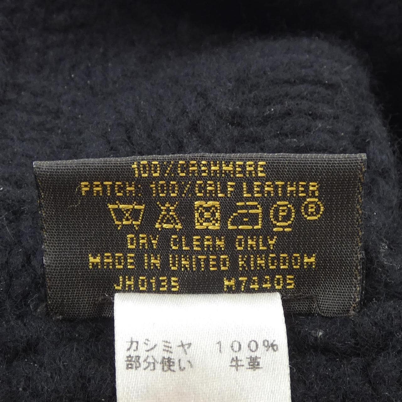 ルイヴィトン LOUIS VUITTON M74405 ニットキャップ